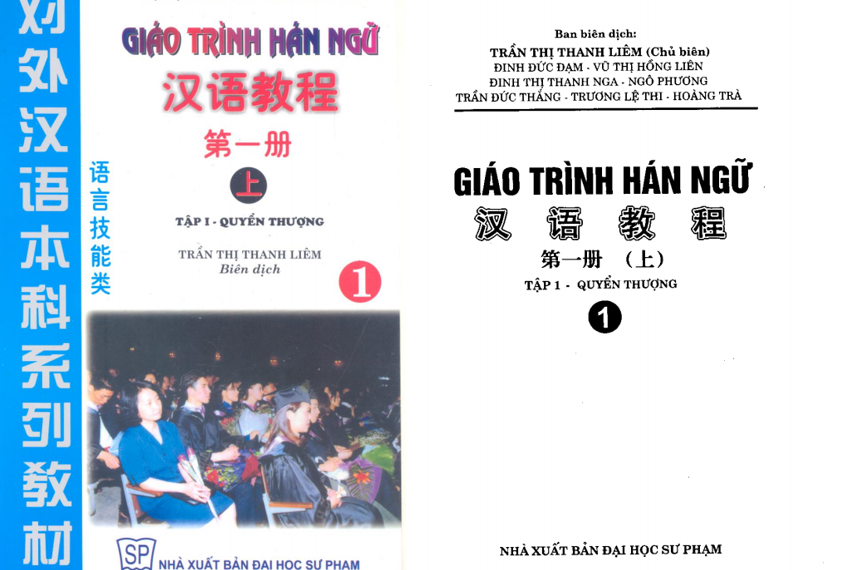 Sách Giáo trình Hán ngữ quyển 1 – Trần Thị Thanh Liêm – bản Tiếng Việt PDF